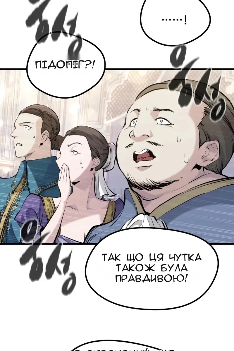 Сторінка 35