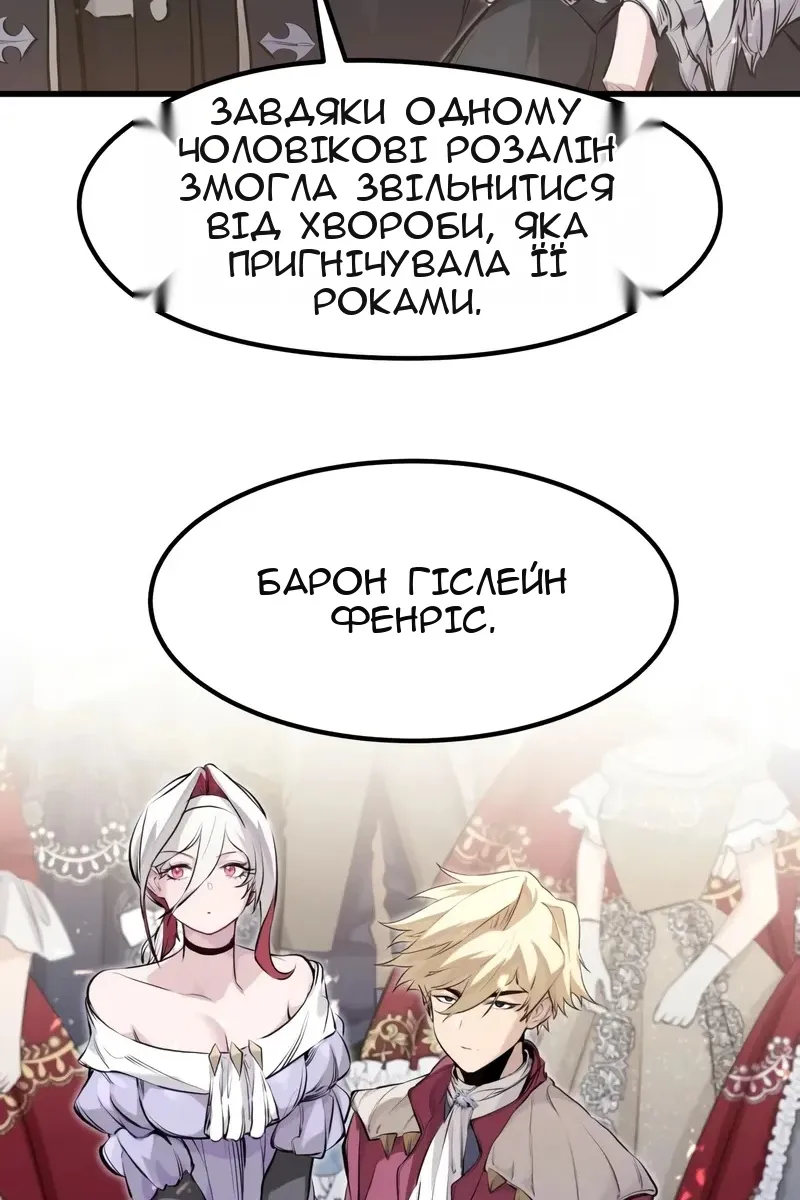 Сторінка 37