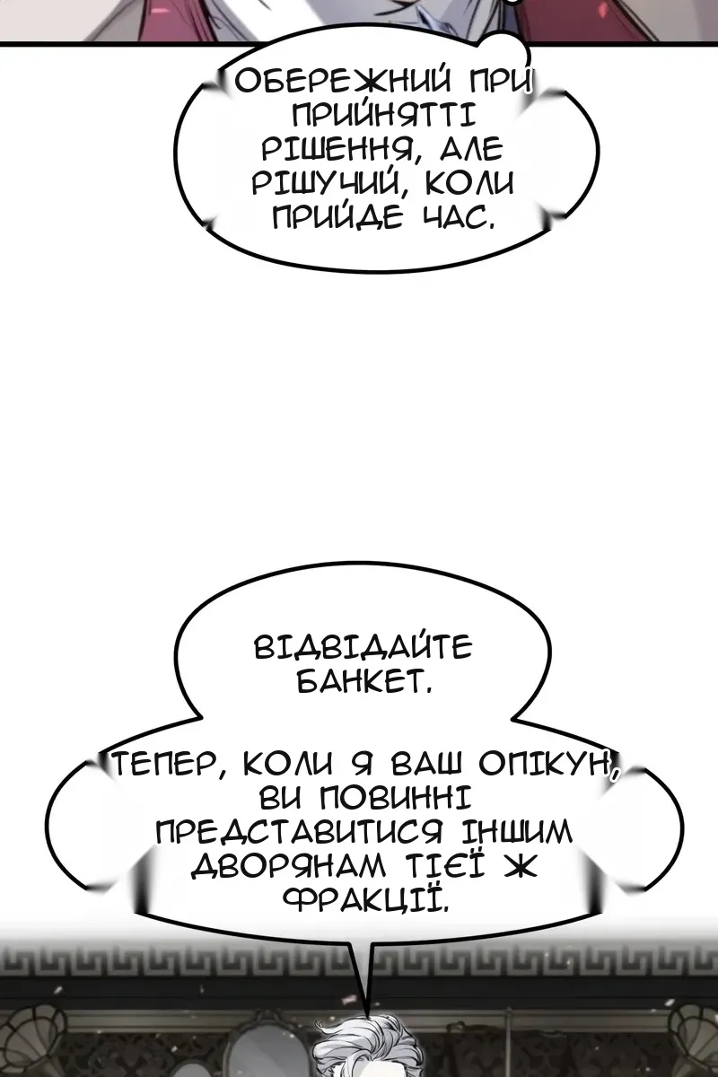 Сторінка 44