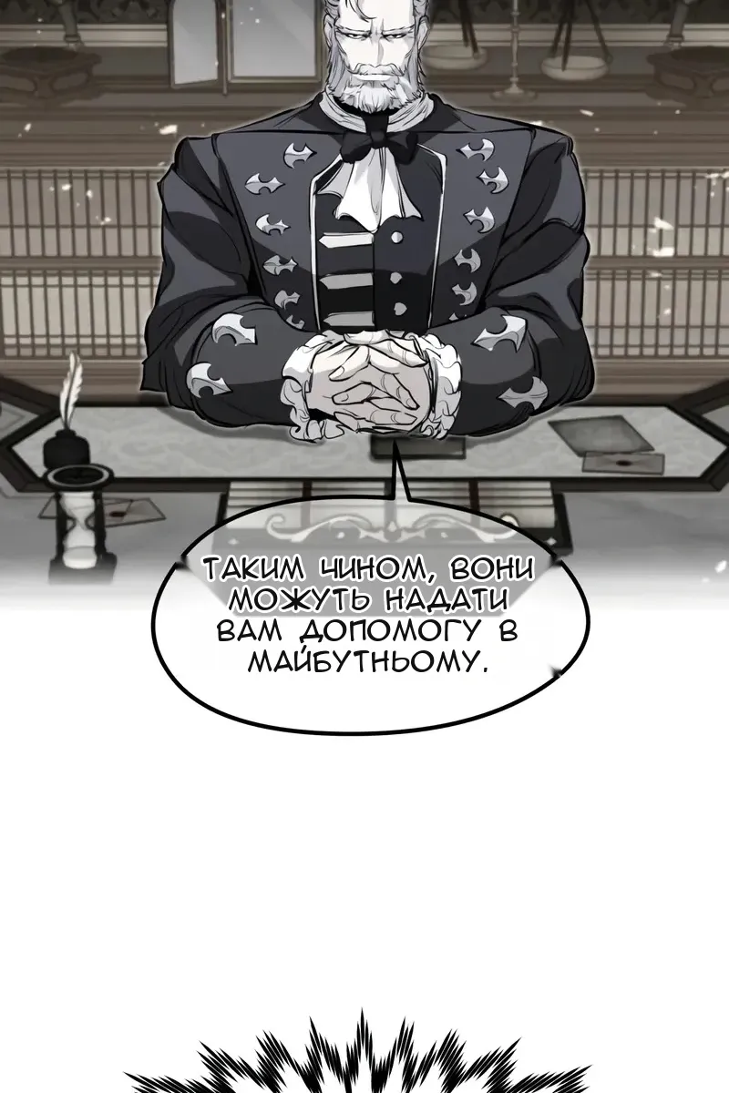 Сторінка 45