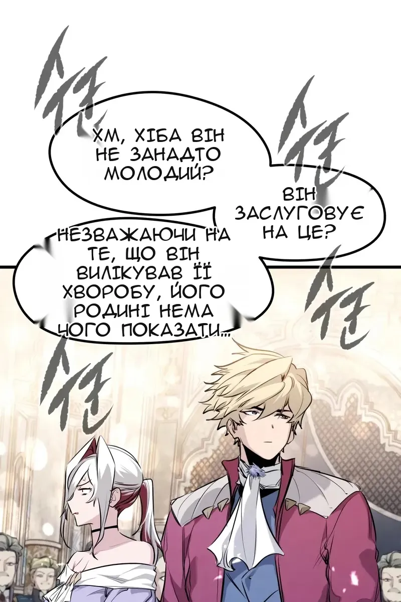 Сторінка 47