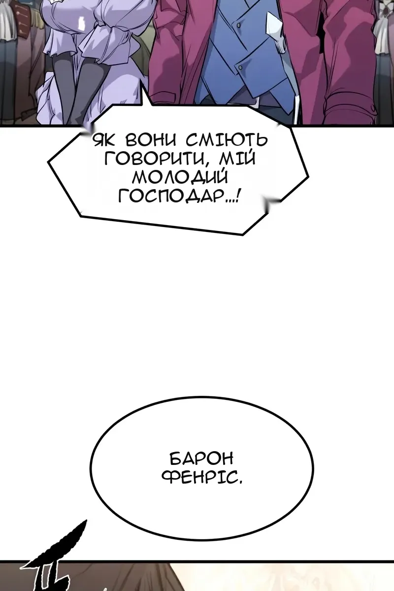 Сторінка 48