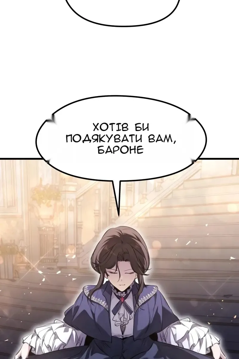 Сторінка 50