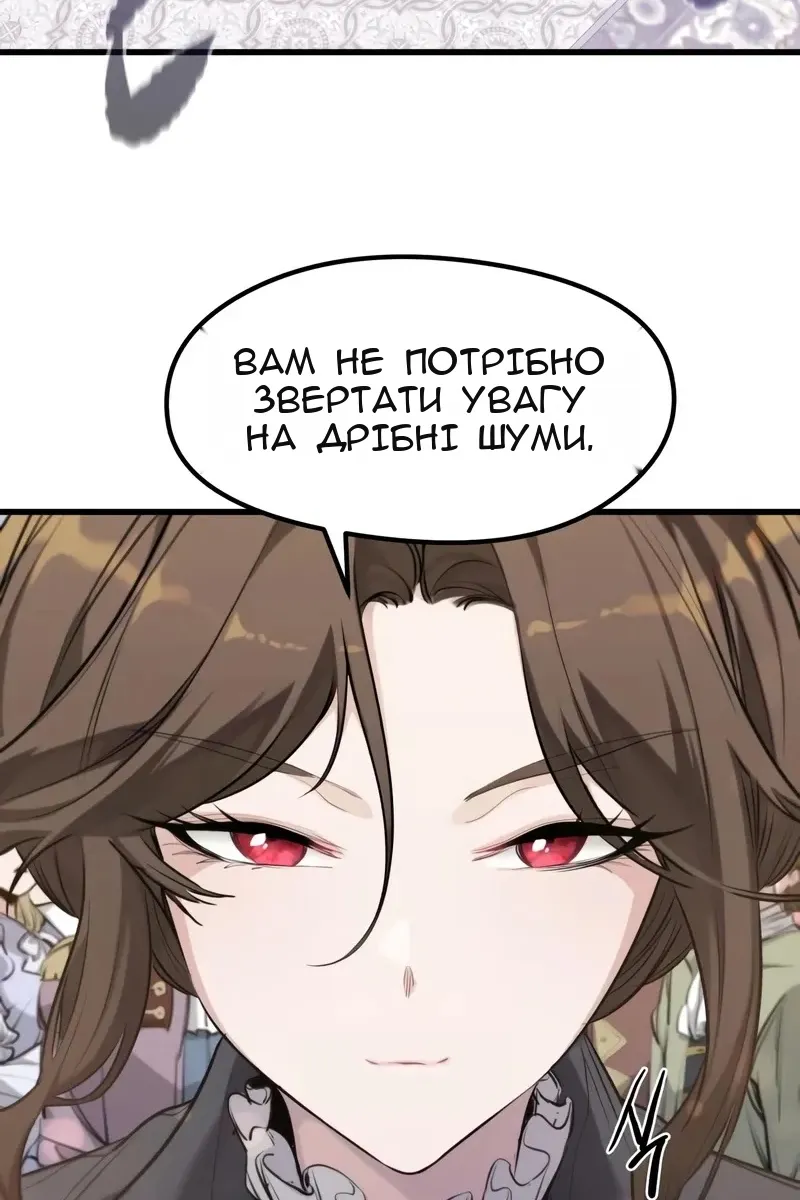 Сторінка 53