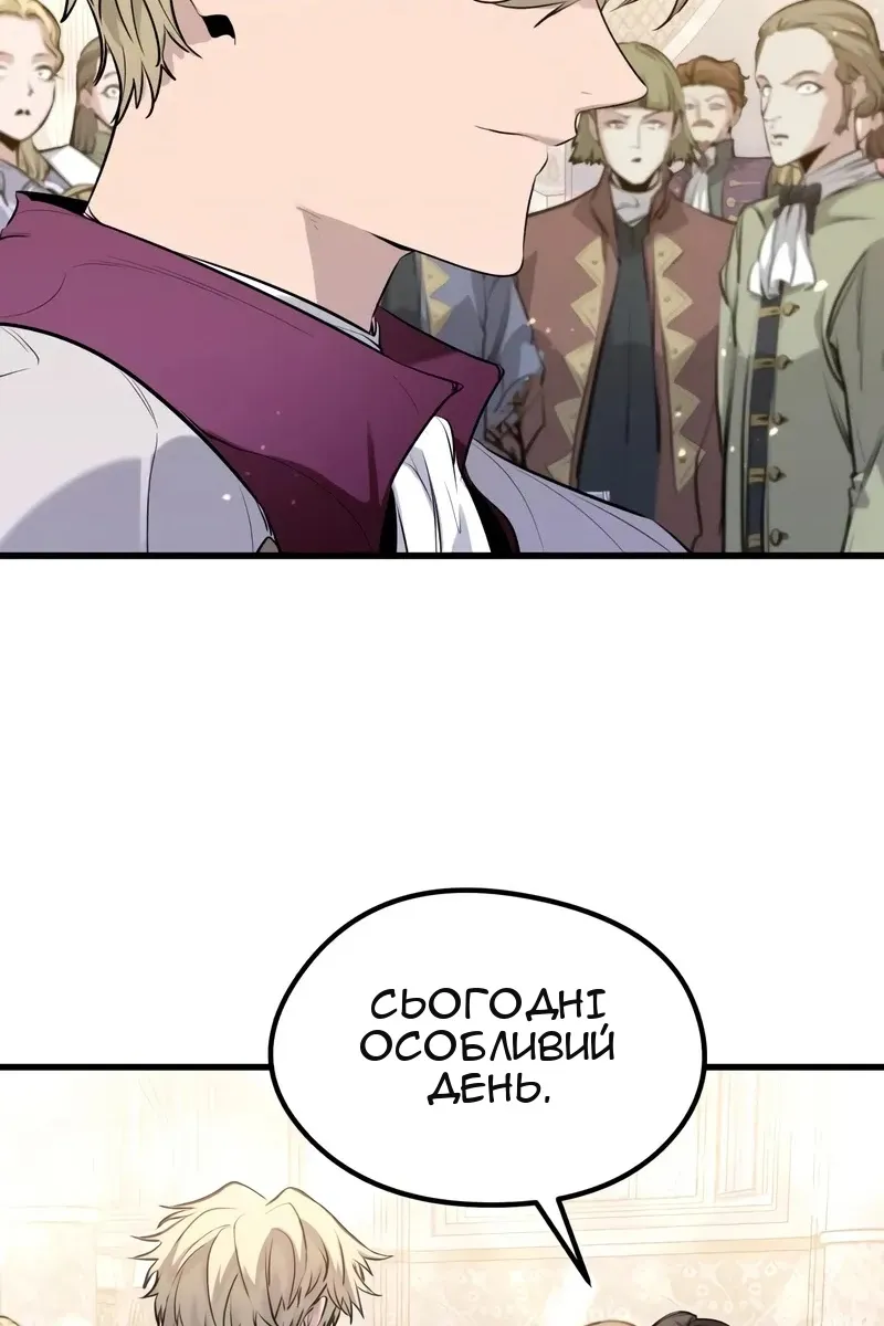 Сторінка 55