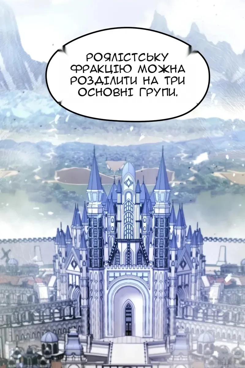 Сторінка 62