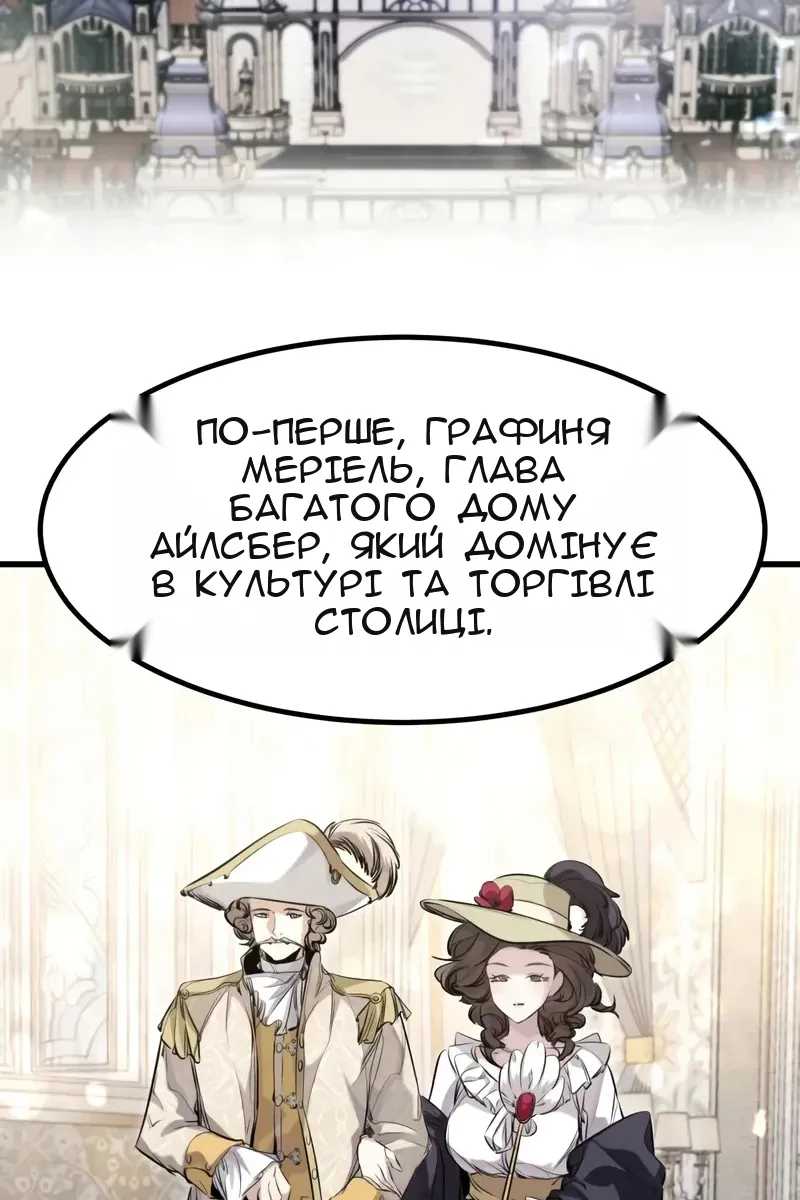 Сторінка 63