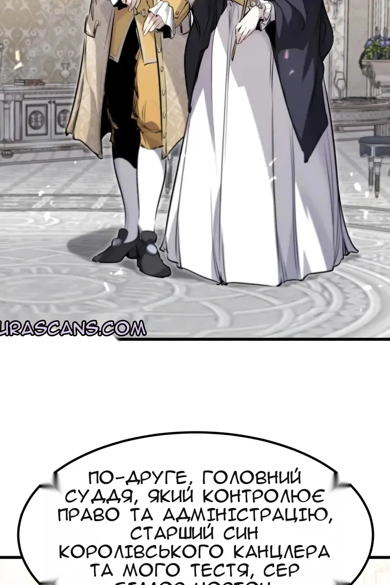 Сторінка 64