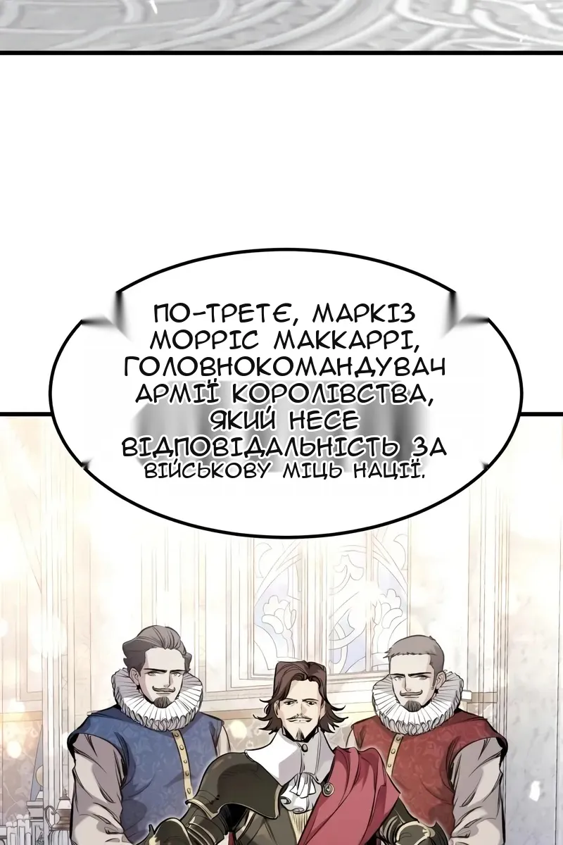 Сторінка 66