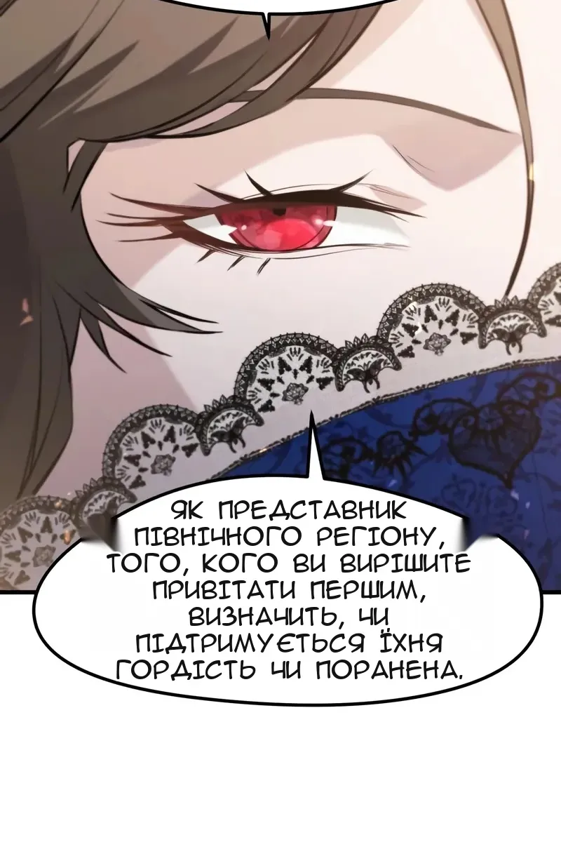 Сторінка 68