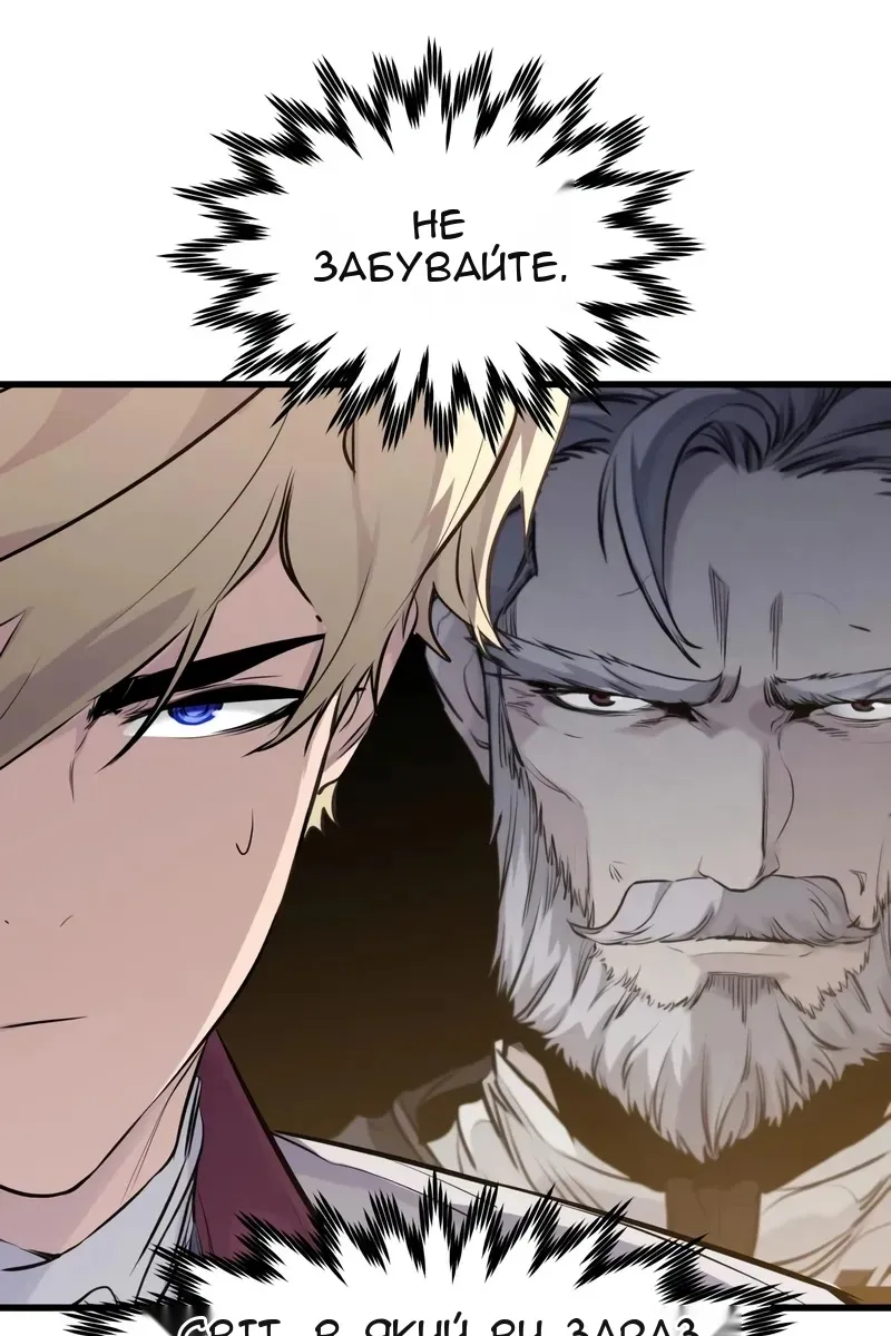Сторінка 69
