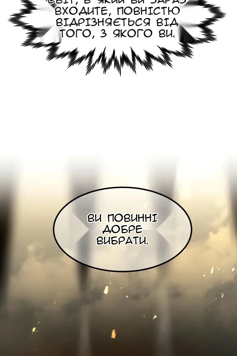 Сторінка 70