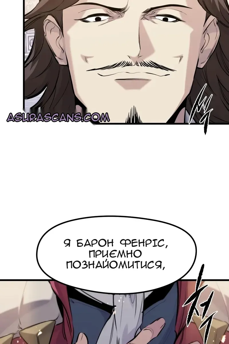 Сторінка 75