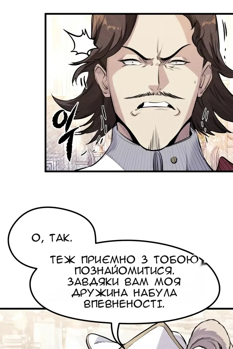 Сторінка 78