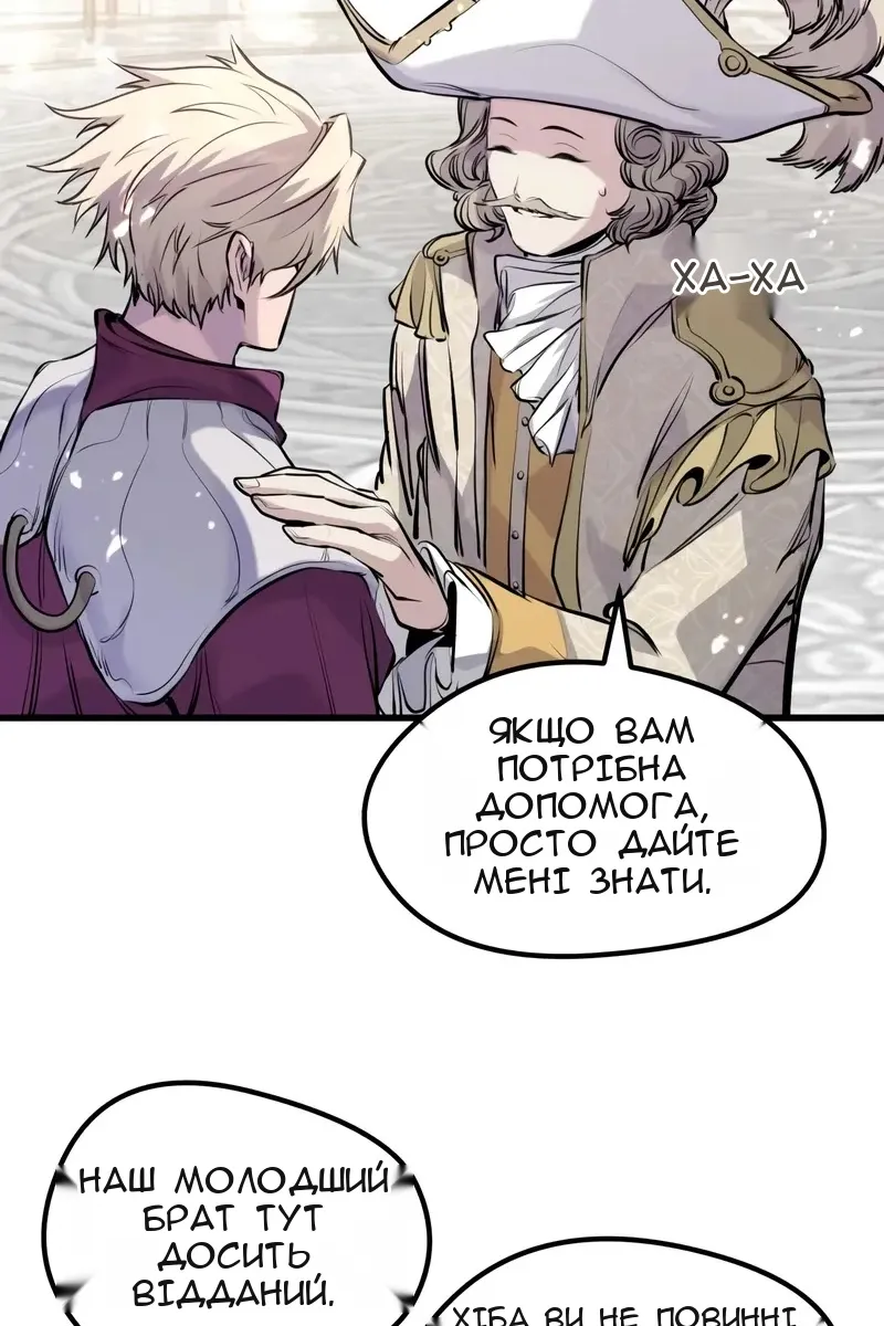Сторінка 79