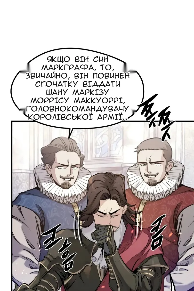 Сторінка 82