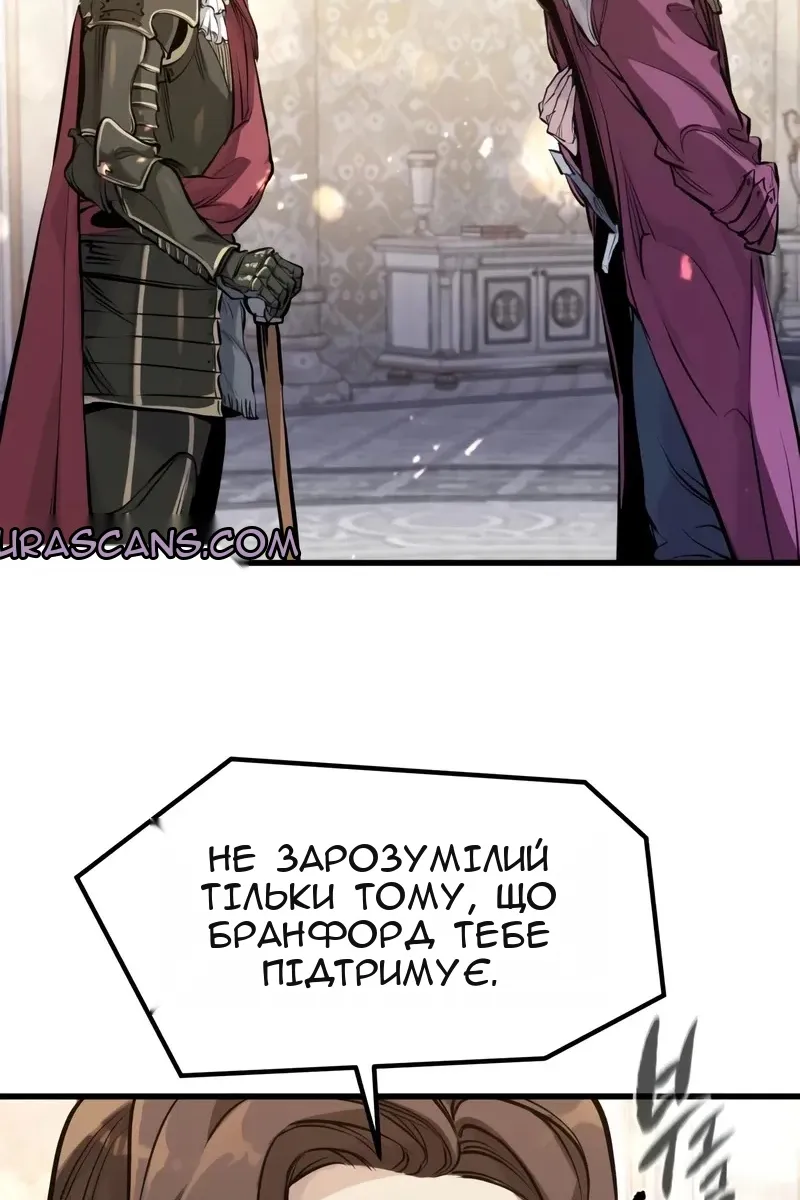 Сторінка 89