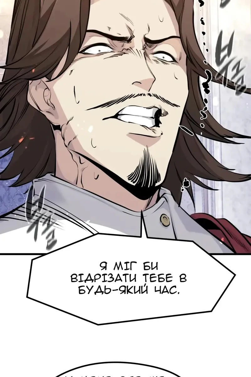 Сторінка 90