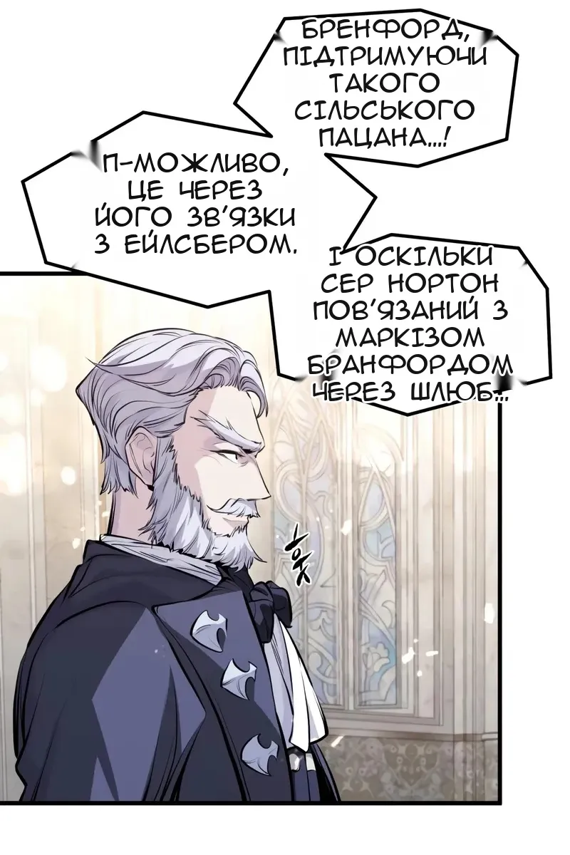Сторінка 92