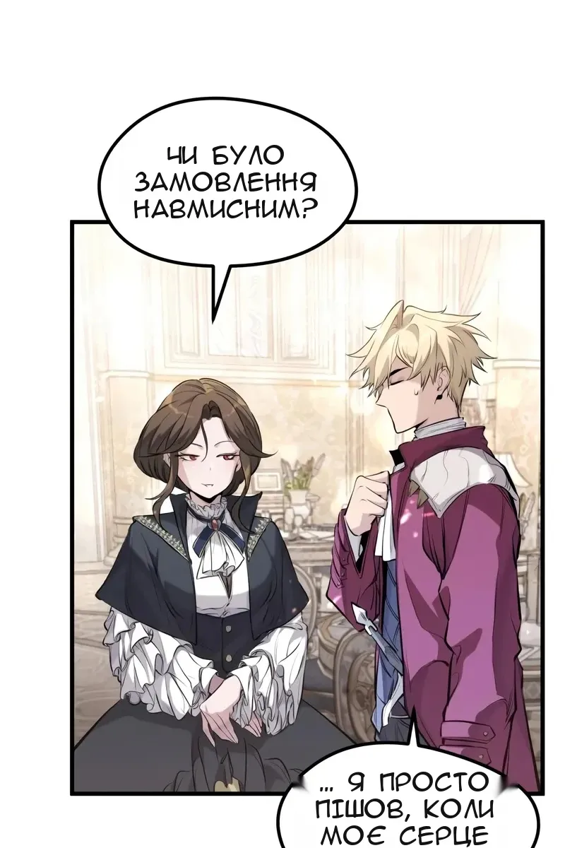 Сторінка 93