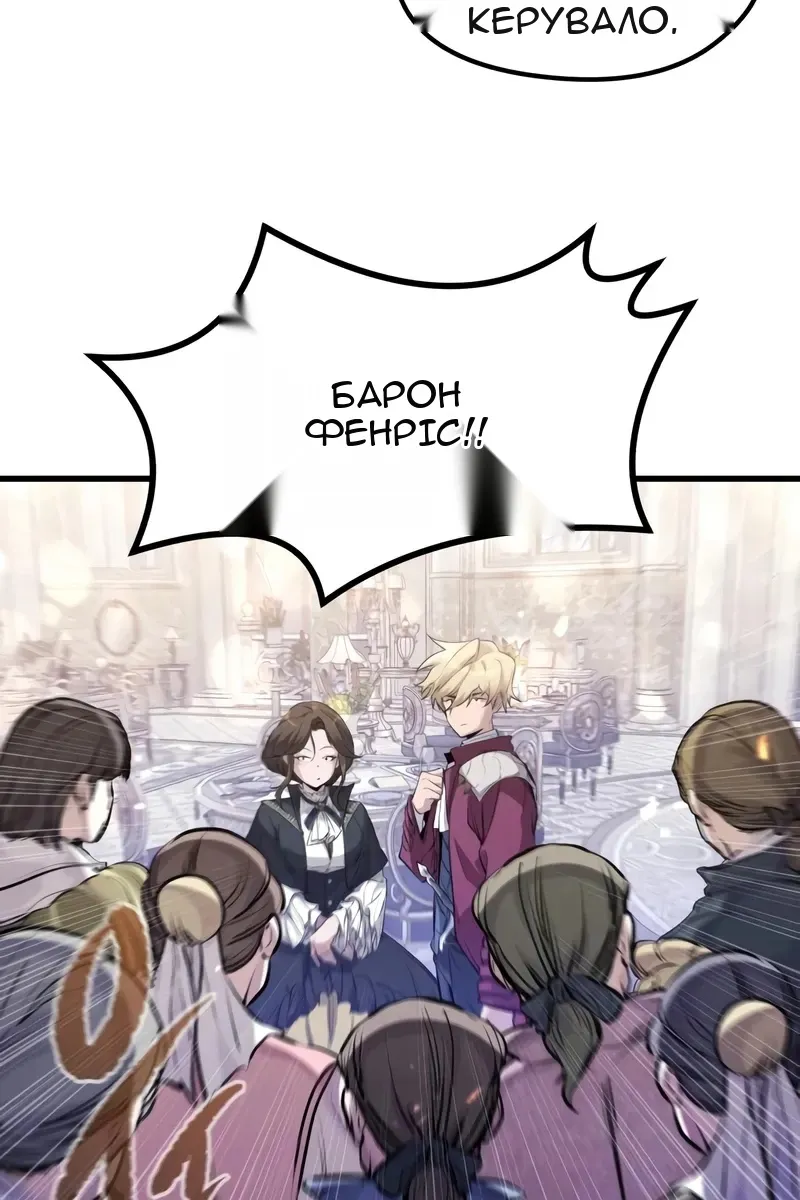 Сторінка 94