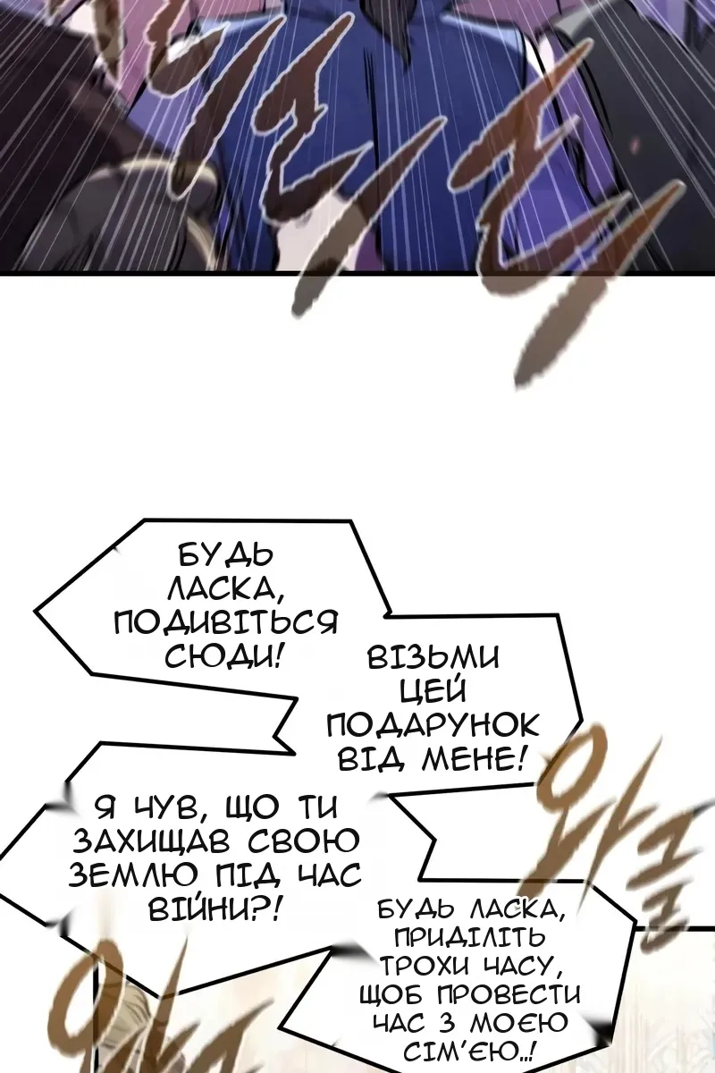 Сторінка 95