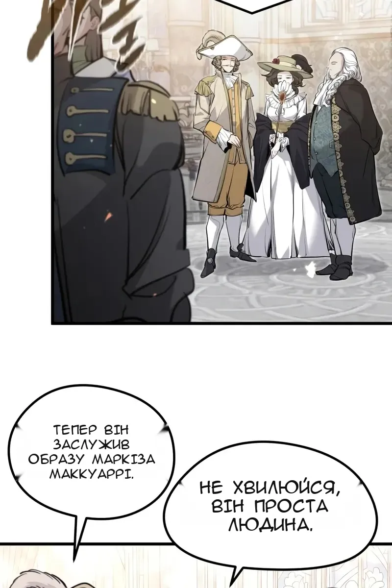 Сторінка 96