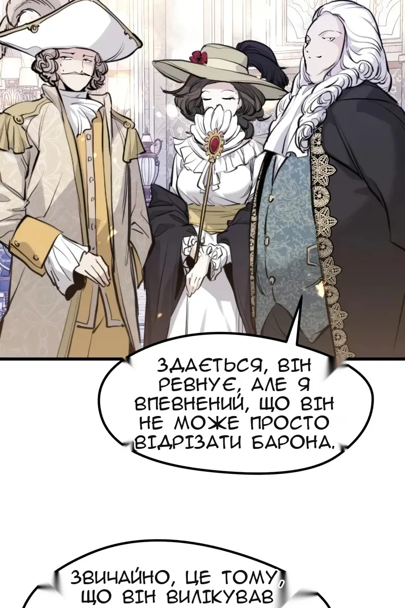 Сторінка 97