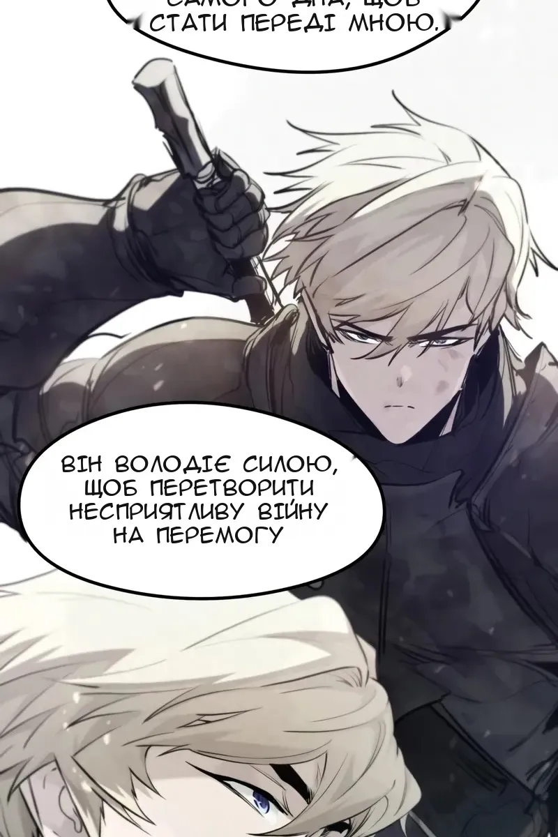 Сторінка 101