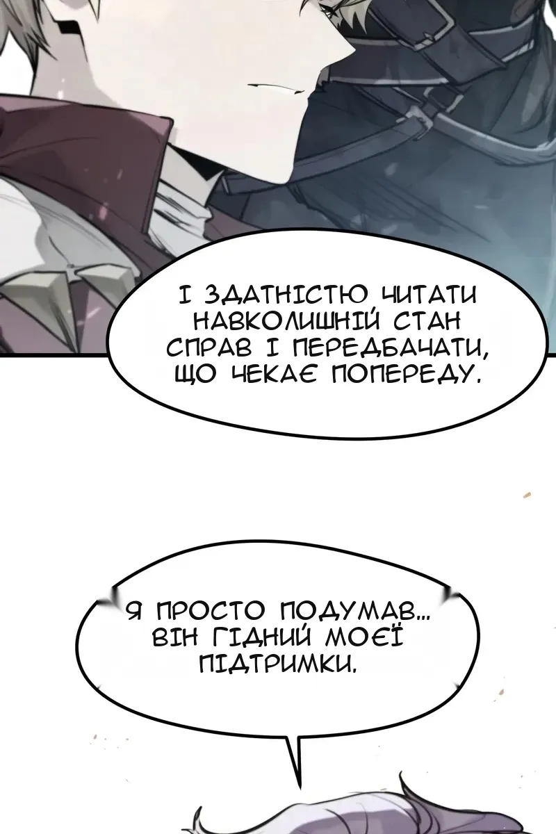 Сторінка 102