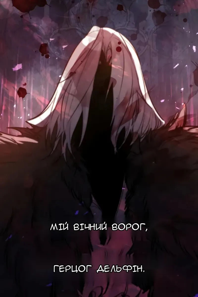 Сторінка 116