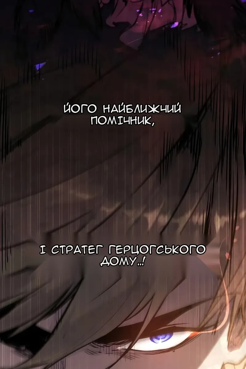 Сторінка 117
