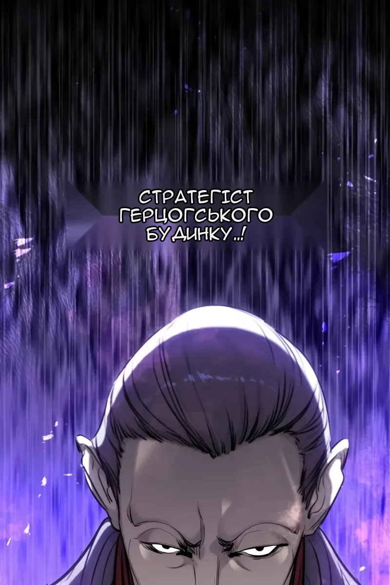 Сторінка 3