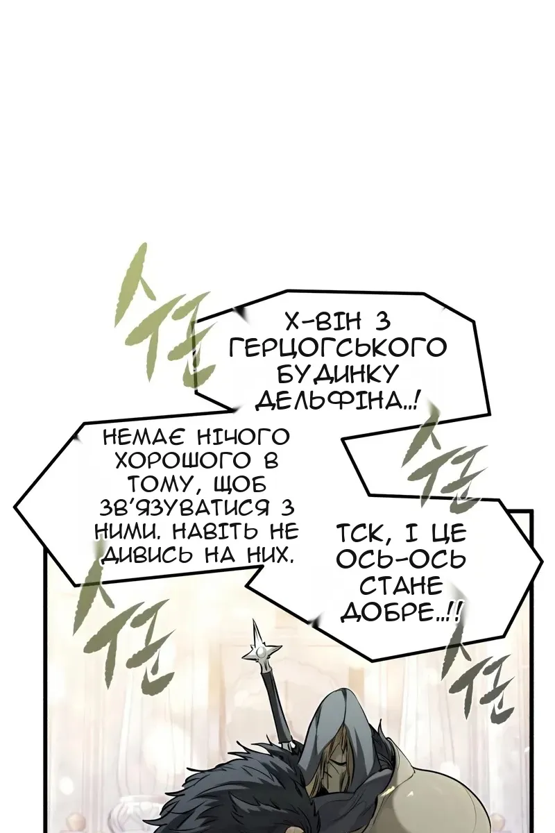 Сторінка 10