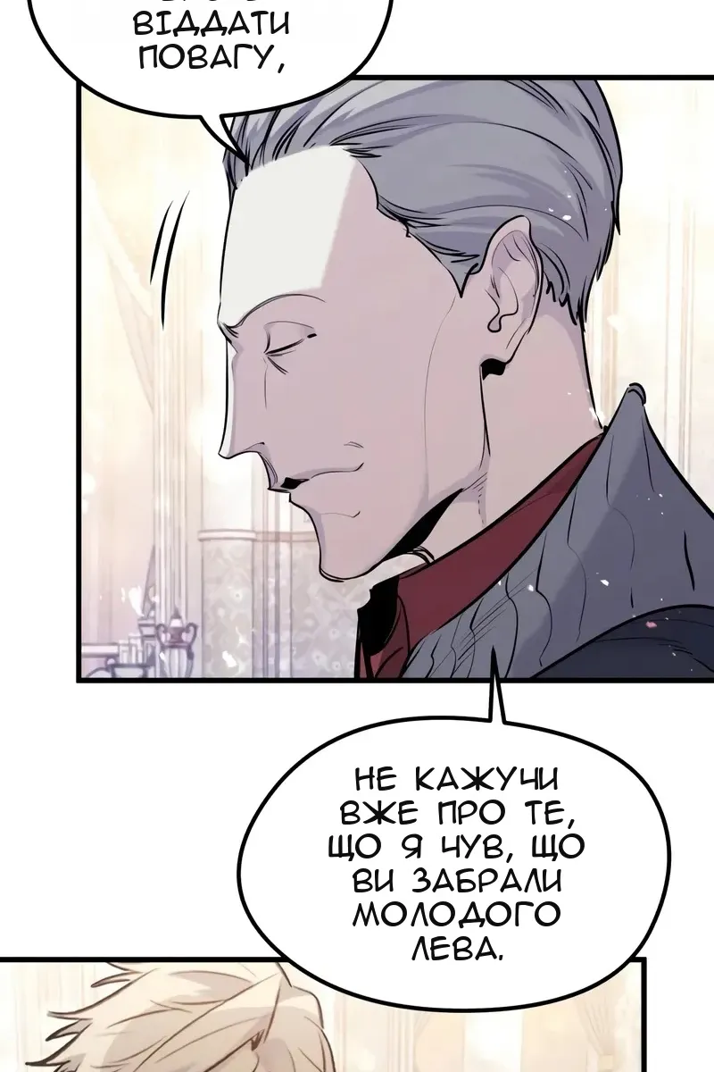 Сторінка 14