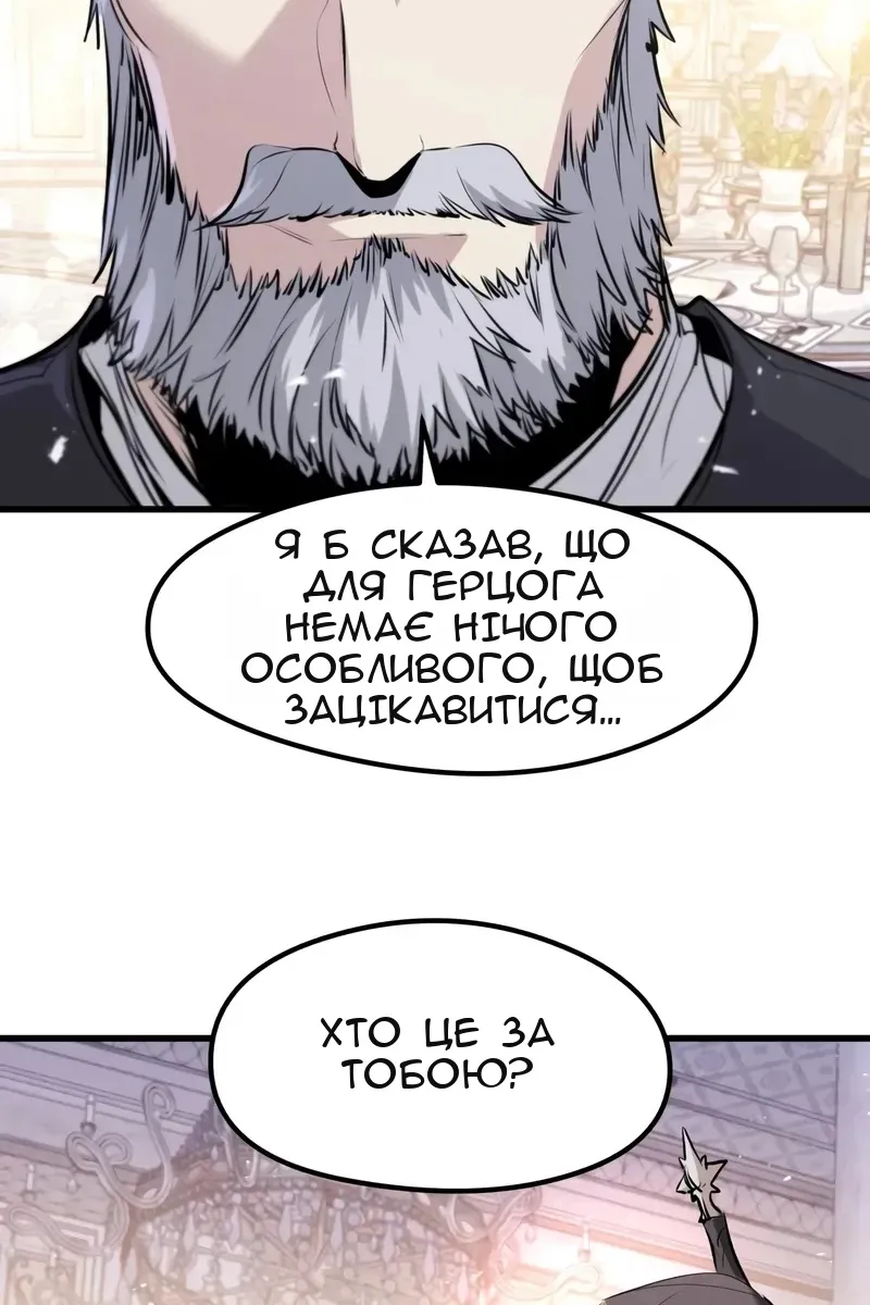 Сторінка 16