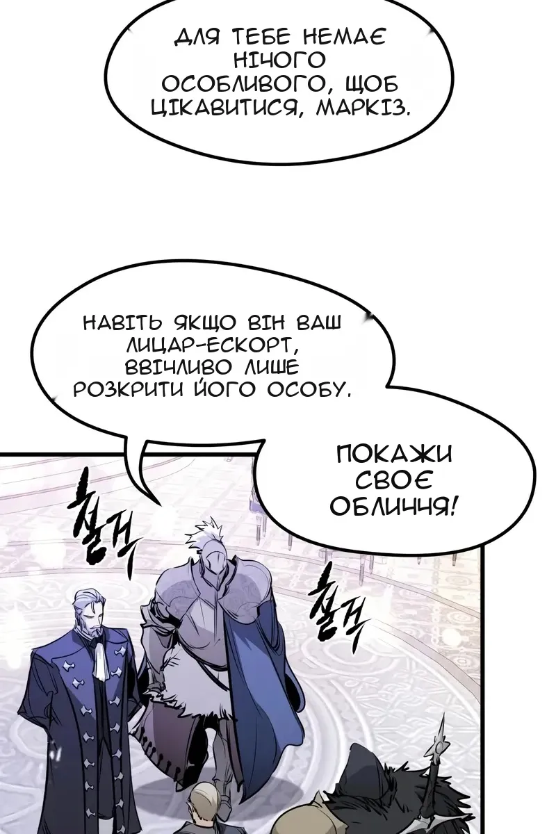 Сторінка 19