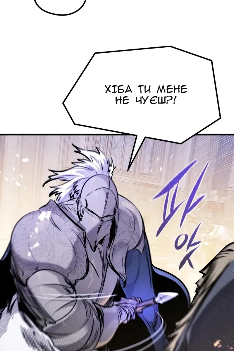 Сторінка 21