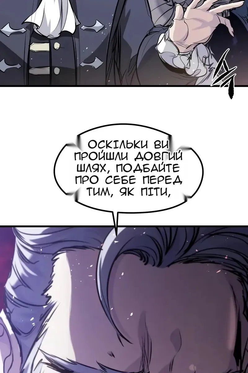 Сторінка 23