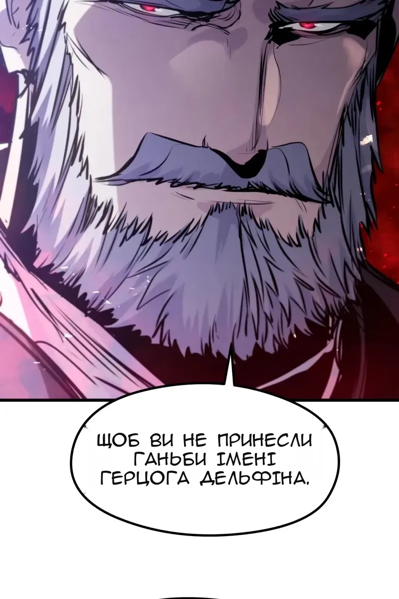Сторінка 24
