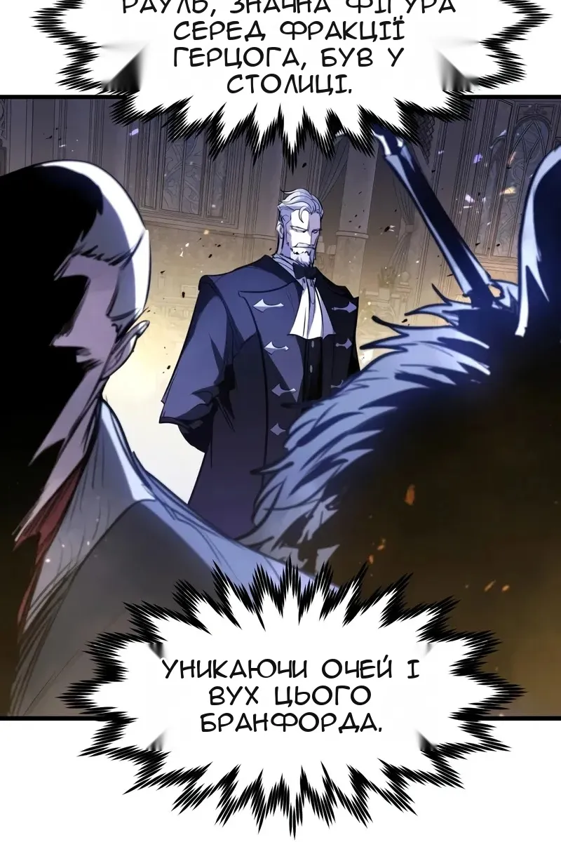 Сторінка 26