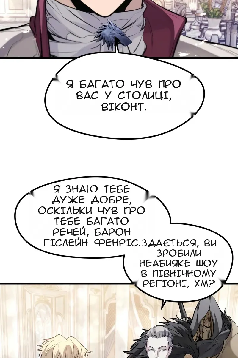 Сторінка 37