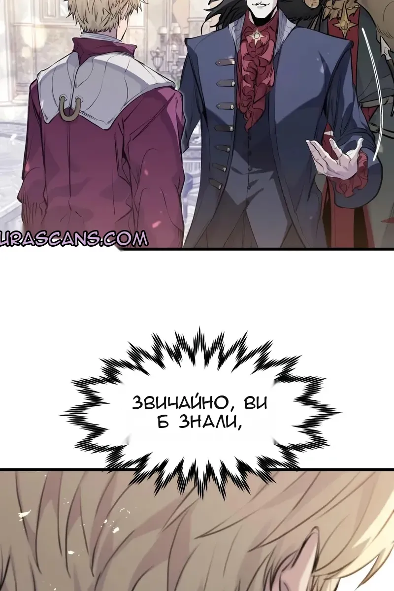 Сторінка 38