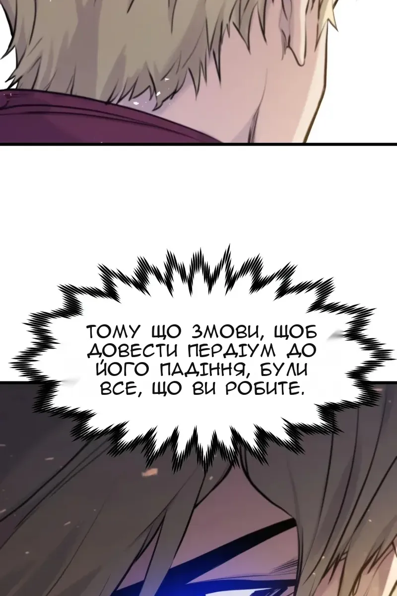 Сторінка 39