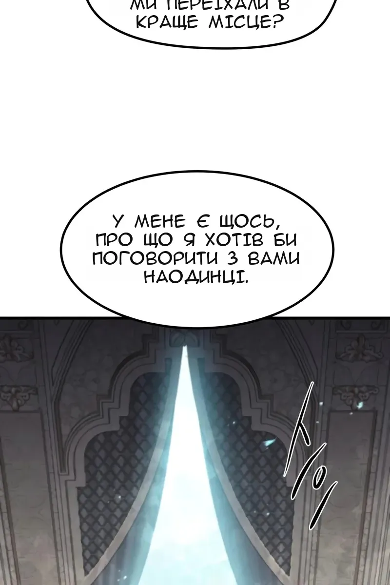 Сторінка 42