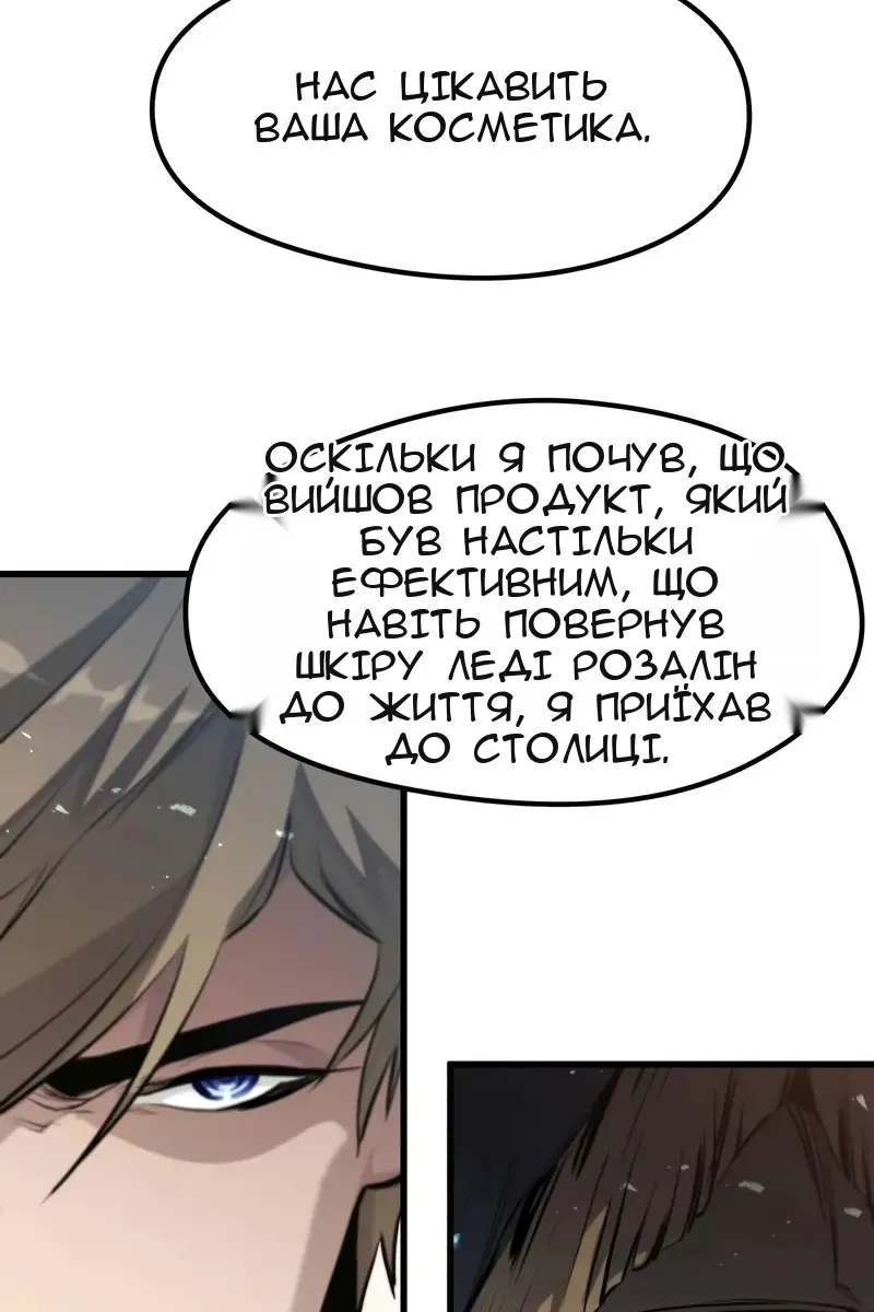 Сторінка 45