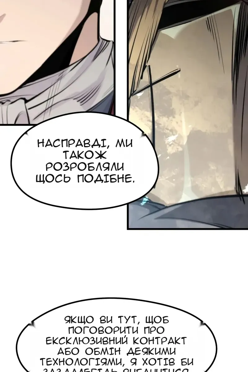 Сторінка 46