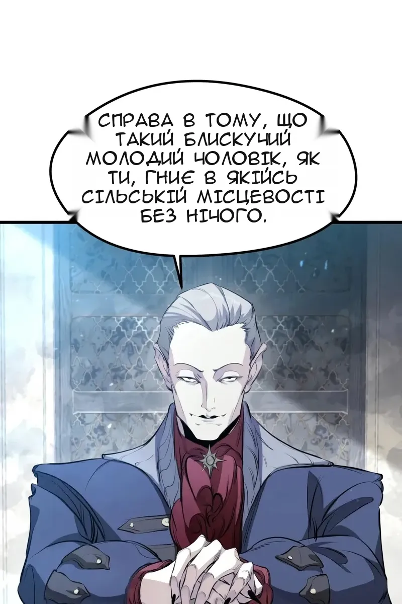 Сторінка 48