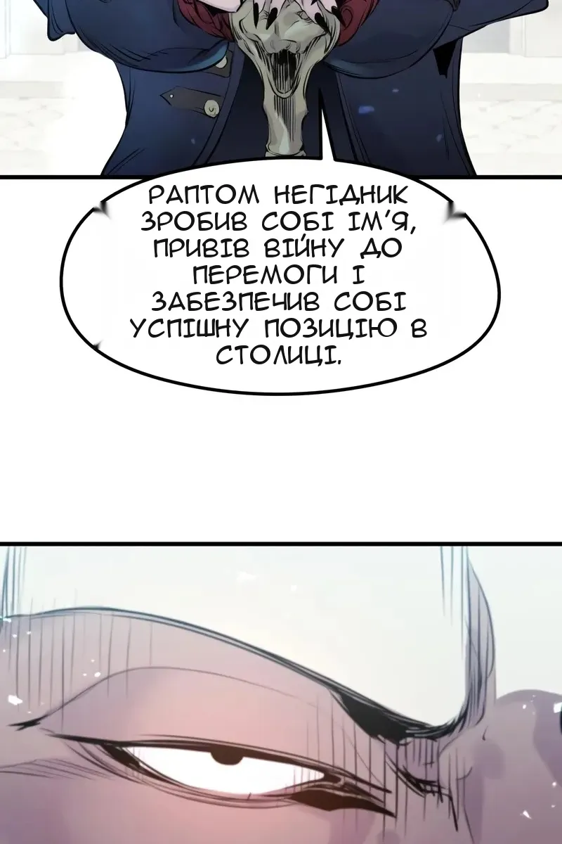 Сторінка 49
