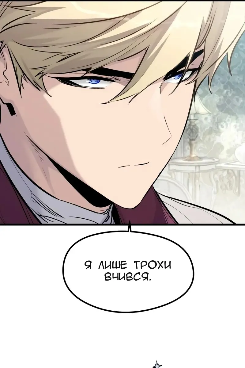 Сторінка 51